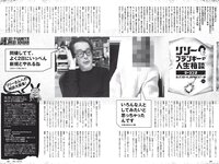 [Weekly Playboy] 2021 No.05 (佐野ひなこ 犬童美乃梨 志田音々 藤木由貴 関根ささら 浪花ほのか 雪平莉左 他)