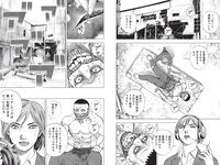[Weekly Playboy] 2021 No.05 (佐野ひなこ 犬童美乃梨 志田音々 藤木由貴 関根ささら 浪花ほのか 雪平莉左 他)