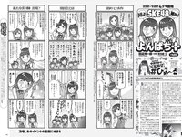 [Weekly Playboy] 2021 No.05 (佐野ひなこ 犬童美乃梨 志田音々 藤木由貴 関根ささら 浪花ほのか 雪平莉左 他)