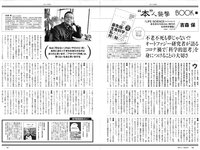 [Weekly Playboy] 2021 No.05 (佐野ひなこ 犬童美乃梨 志田音々 藤木由貴 関根ささら 浪花ほのか 雪平莉左 他)
