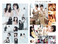 [Weekly Playboy] 2021 No.05 (佐野ひなこ 犬童美乃梨 志田音々 藤木由貴 関根ささら 浪花ほのか 雪平莉左 他)