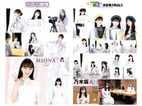 [Weekly Playboy] 2021 No.05 (佐野ひなこ 犬童美乃梨 志田音々 藤木由貴 関根ささら 浪花ほのか 雪平莉左 他)