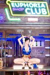 [Cosplay] 咬一口兔娘 - 街霸-春丽