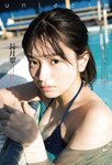 [ENTAME] 2020.08 Rei Jonishi, Yume Hayashi, Natsumi Hirajima, Minori Inudo & others