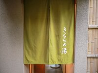 [Photobook] いくみ – (193iKkyu3) - Ikumi いくみ Ikumi to Onsen いくみと温泉