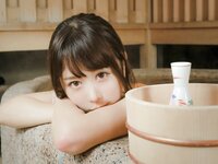 [Photobook] いくみ – (193iKkyu3) - Ikumi いくみ Ikumi to Onsen いくみと温泉