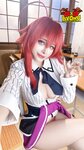 [Cosplay] Byoru 2025年02月订阅 - 03.恶魔高校 莉雅丝-吉蒙里