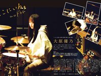 [EX MAX] 2020.12 Ryoka Oshima, Ayu Toku, Aya Hazuki, Saya Kataoka & others