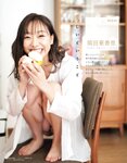 [EX MAX] 2020.12 Ryoka Oshima, Ayu Toku, Aya Hazuki, Saya Kataoka & others