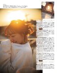 [EX MAX] 2020.12 Ryoka Oshima, Ayu Toku, Aya Hazuki, Saya Kataoka & others