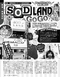 [EX MAX] 2020.12 Ryoka Oshima, Ayu Toku, Aya Hazuki, Saya Kataoka & others