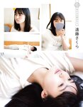 [EX MAX] 2020.12 Ryoka Oshima, Ayu Toku, Aya Hazuki, Saya Kataoka & others