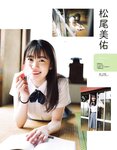 [EX MAX] 2020.12 Ryoka Oshima, Ayu Toku, Aya Hazuki, Saya Kataoka & others