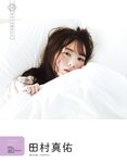 [EX MAX] 2020.12 Ryoka Oshima, Ayu Toku, Aya Hazuki, Saya Kataoka & others