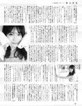 [EX MAX] 2020.12 Ryoka Oshima, Ayu Toku, Aya Hazuki, Saya Kataoka & others