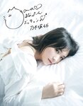 [EX MAX] 2020.12 Ryoka Oshima, Ayu Toku, Aya Hazuki, Saya Kataoka & others