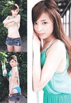 [Action Comics] 2011.11.15 Eri Wada 和田絵莉