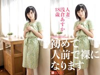 [Photobook] ヤリモク妻 Vol.02 浅倉あすか 大石香織 真琴りょう