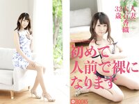 [Photobook] ヤリモク妻 Vol.02 浅倉あすか 大石香織 真琴りょう