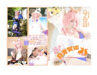 [Cosplay] Kuro Hijili 黒ノ森聖 - Good Wife and Wise Fox 良妻賢狐