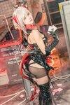 [Cosplay] 咬一口兔娘 - 愚夜密函-W