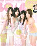 [BOMB Magazine] 2012 No.03 Mina Oba, Haruka Shimada