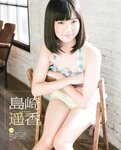 [BOMB Magazine] 2012 No.03 Mina Oba, Haruka Shimada