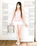 [BOMB Magazine] 2012 No.03 Mina Oba, Haruka Shimada