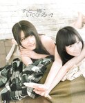 [BOMB Magazine] 2012 No.03 Mina Oba, Haruka Shimada