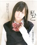 [BOMB Magazine] 2012 No.03 Mina Oba, Haruka Shimada