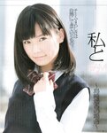 [BOMB Magazine] 2012 No.03 Mina Oba, Haruka Shimada