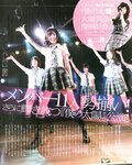 [BOMB Magazine] 2012 No.03 Mina Oba, Haruka Shimada