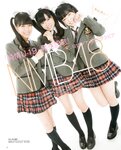 [BOMB Magazine] 2012 No.03 Mina Oba, Haruka Shimada
