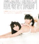 [BOMB Magazine] 2012 No.03 Mina Oba, Haruka Shimada