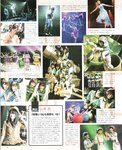 [BOMB Magazine] 2012 No.03 Mina Oba, Haruka Shimada