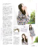 [BOMB Magazine] 2012 No.03 Mina Oba, Haruka Shimada