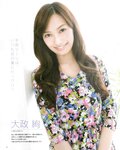 [BOMB Magazine] 2012 No.03 Mina Oba, Haruka Shimada
