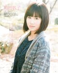 [BOMB Magazine] 2012 No.03 Mina Oba, Haruka Shimada