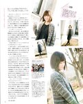 [BOMB Magazine] 2012 No.03 Mina Oba, Haruka Shimada