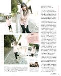 [BOMB Magazine] 2012 No.03 Mina Oba, Haruka Shimada
