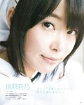 [BOMB Magazine] 2012 No.03 Mina Oba, Haruka Shimada