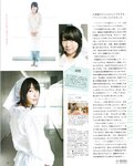 [BOMB Magazine] 2012 No.03 Mina Oba, Haruka Shimada