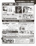 [BOMB Magazine] 2012 No.03 Mina Oba, Haruka Shimada