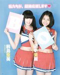 [BOMB Magazine] 2012 No.03 Mina Oba, Haruka Shimada