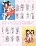 [BOMB Magazine] 2012 No.03 Mina Oba, Haruka Shimada