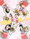 [BOMB Magazine] 2012 No.03 Mina Oba, Haruka Shimada
