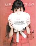 [BOMB Magazine] 2012 No.03 Mina Oba, Haruka Shimada