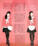[BOMB Magazine] 2012 No.03 Mina Oba, Haruka Shimada