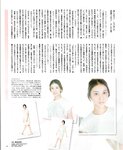 [BOMB Magazine] 2012 No.03 Mina Oba, Haruka Shimada
