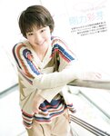 [BOMB Magazine] 2012 No.03 Mina Oba, Haruka Shimada